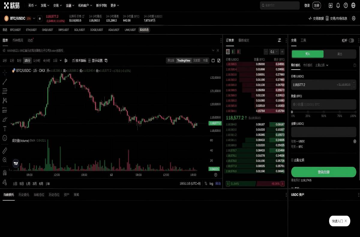okxapp官网_欧交易所app官网登录平台技术架构与安全特性展示